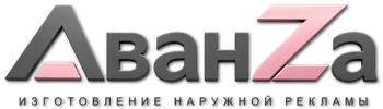 Наружная реклама и вывески в Кандалакше цена от 45464 руб. 2026